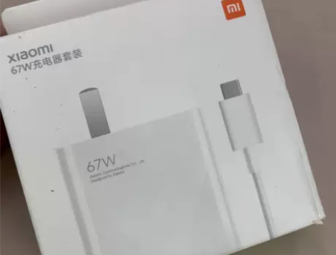 小米67W原装充电器红米K50快充套装红米...