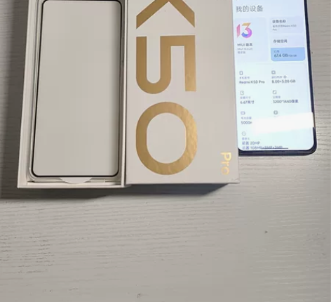 MIUI/小米 红米 K50 Pro(5G...