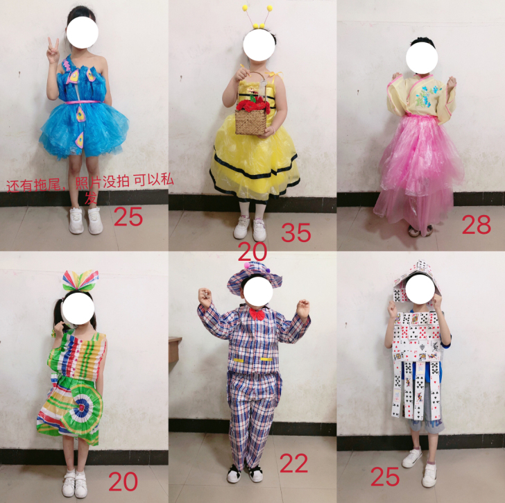 DIY手工创意环保走秀废物利用衣服服装