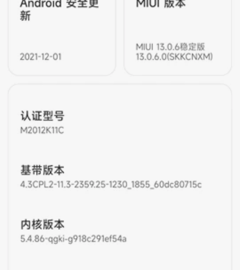 卖一台闲置的红米k40pro 感兴趣的话点...