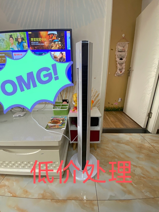 全新 专卖一批全新未拆封的立式塔扇空调美菱...