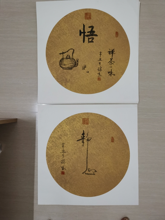 标价2张1套50包邮