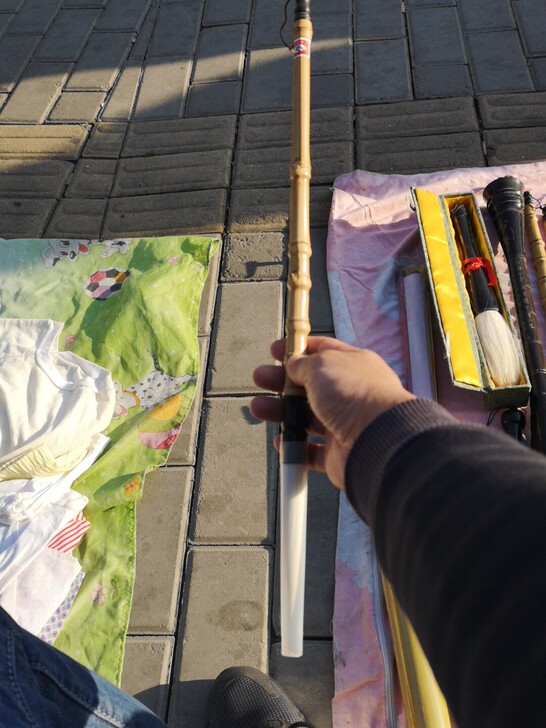 纯羊毛竹节杆毛笔全新