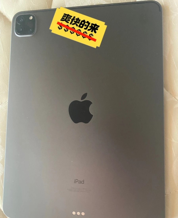iPad 2021 pro。 128g W...