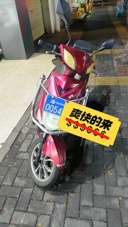 72伏32安，长跑王，台铃电动车，有牌有证