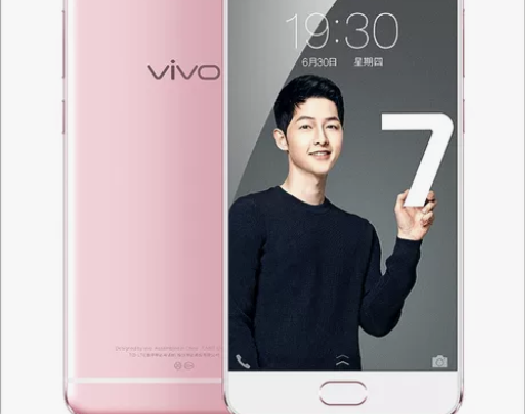 二手手机vivoX7X9指纹解锁畅玩吃鸡王...