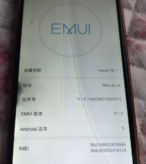 闲置手机几部，这个是荣耀，外屏碎了，具体看...