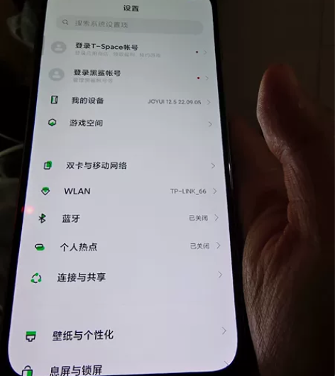 黑鲨3pro 8+256伊拉克橙色。 后盖...