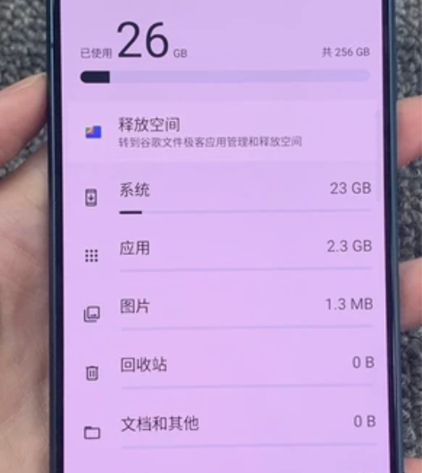 索尼xperia1iii青山绿，12+25...