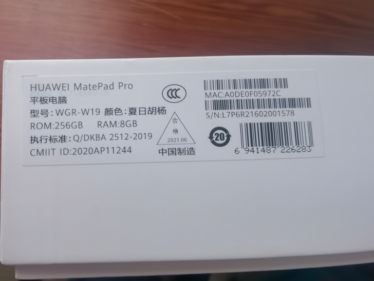 华为平板matepad pro12.6寸8...