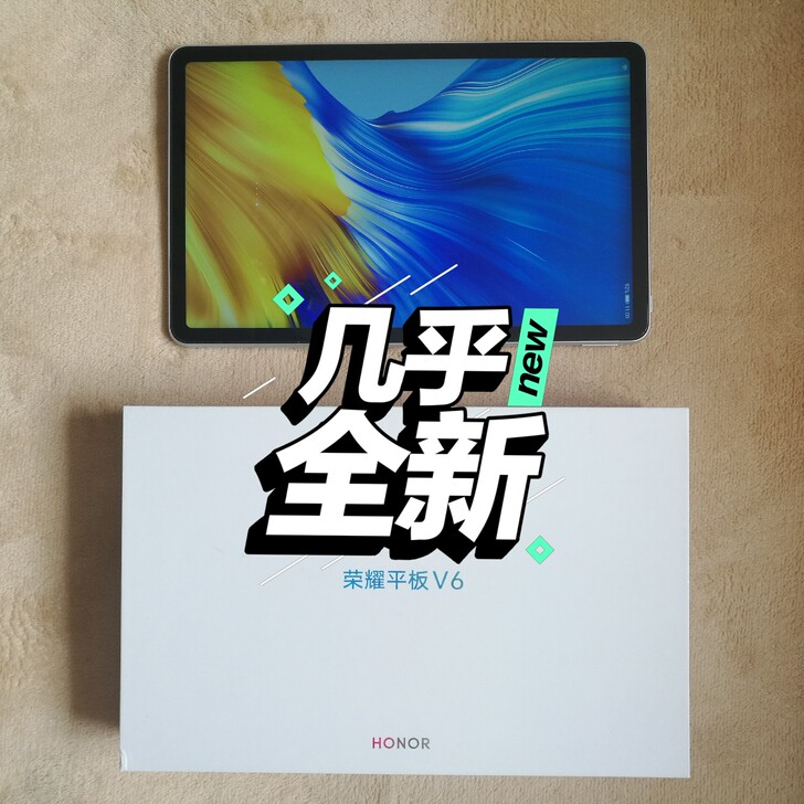 九五新华为荣耀V6平板(官方正品6G+12...