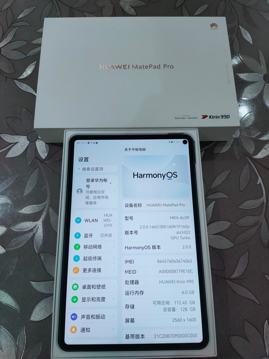 华为matepad pro