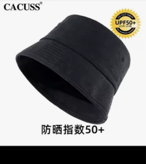 CACUSS短檐日系大头围渔夫帽女夏黑色水...