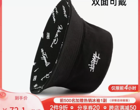 CACUSS渔夫帽女双面戴春夏百搭新款遮阳...