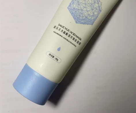 肤乐美水Y酸面膜包邮30出,仅仅开封 感兴...