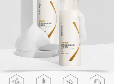 敏感肌新版润百颜玻尿酸洁面慕斯温和清洁水润...