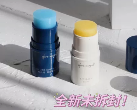 【2款可选！】maputi润唇膏补水保湿滋...