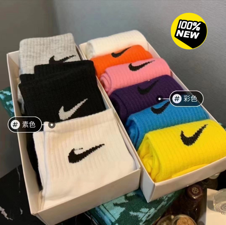 Nike纯棉袜 素色一组5双 彩色一组6双...