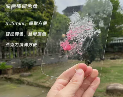 调色盘 丙烯调色盘小红书ins油画棒亚克力...