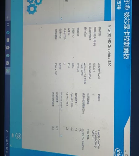 戴尔3490笔记本I36006U 感兴趣的...