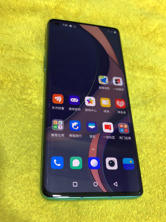 出售台 一加8Pro 12+256 5G版...