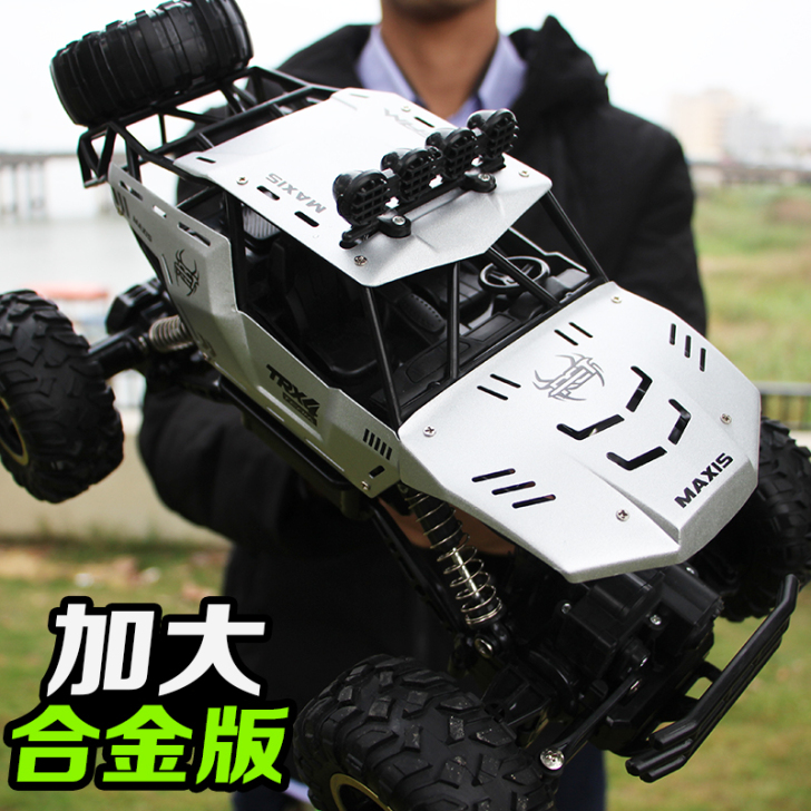 星域传奇 电动车