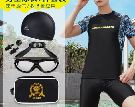 泳衣上衣泳衣男款夏专业防尴尬大码五分游泳裤...