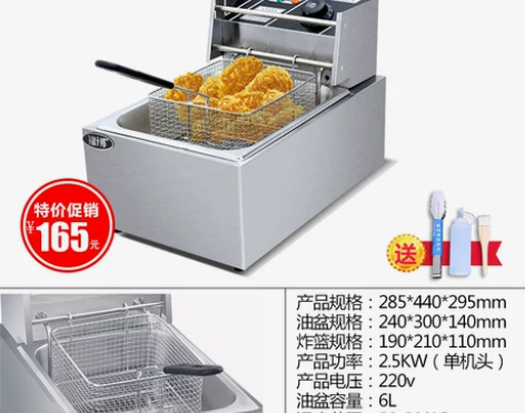 电炸炉油炸锅商用单缸双缸炸串串锅炸鸡机器设...