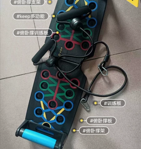 【店铺不开了】清仓处理 ！俯卧撑训练板多功...