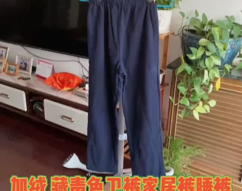 加绒卫裤家居裤女深蓝色藏青色运动裤女居家裤...