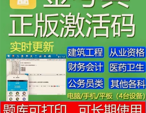 建筑工程 一级建造师、二级建造师、一级造价...