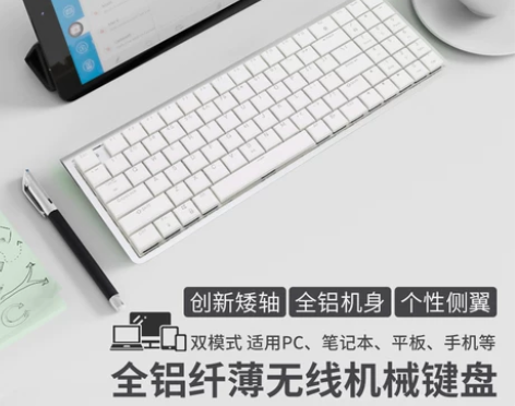 RK速写蓝牙机械键盘青轴茶轴轻薄矮轴96键...