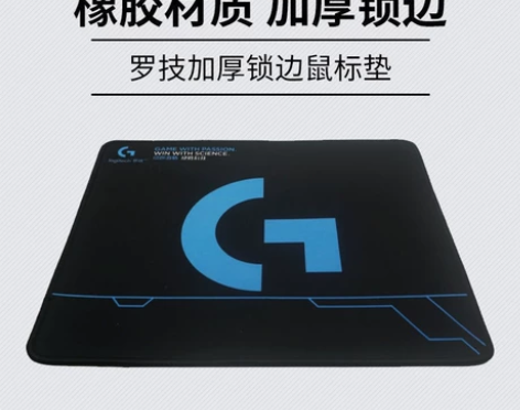 罗技鼠标垫大号小号中号学生电脑键盘垫桌子垫...