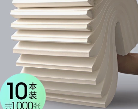 批发草稿纸包邮1000张草稿纸草稿本免邮费...