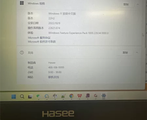 神舟战神z8系列   11代i7-1180...