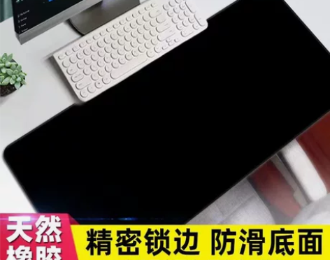 （全新 包邮 清货）超大号鼠标垫 桌面鼠标...
