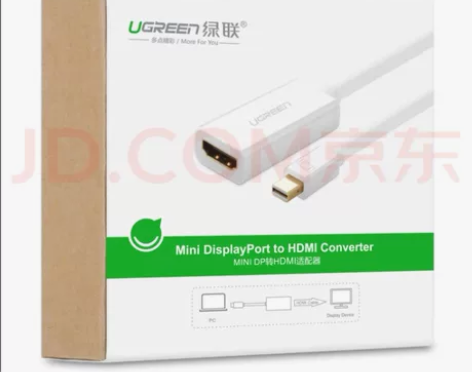 绿联 Mini DP转HDMI转换器 4K...