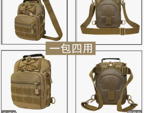多功能户外运动战术军迷背包胸包IPAD骑行...