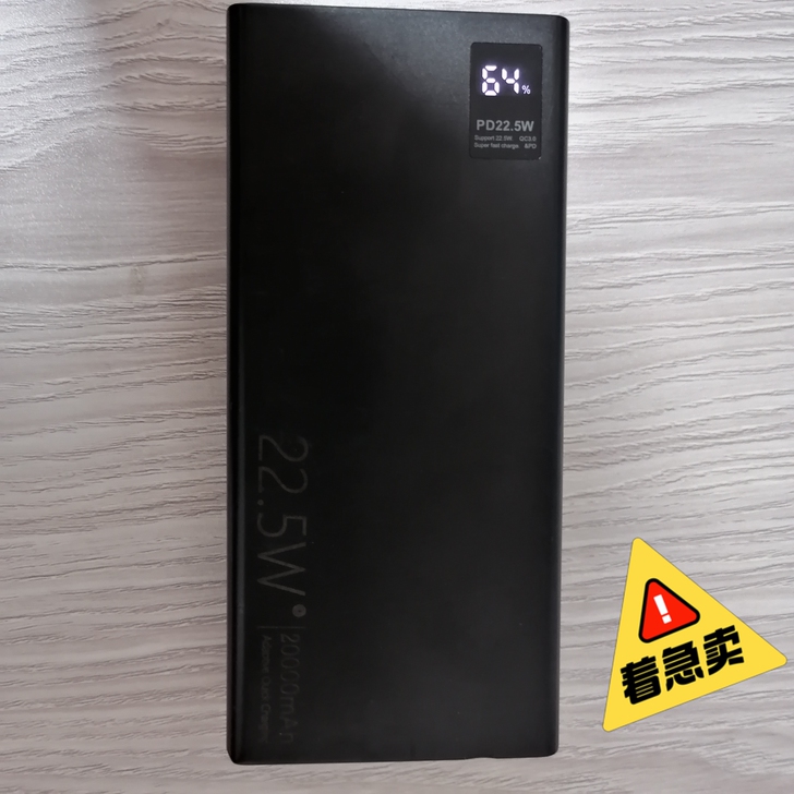 充电宝20000 支持苹果/华为快充22....