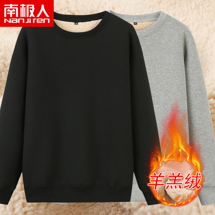 南极人 男士卫衣 满30包邮
