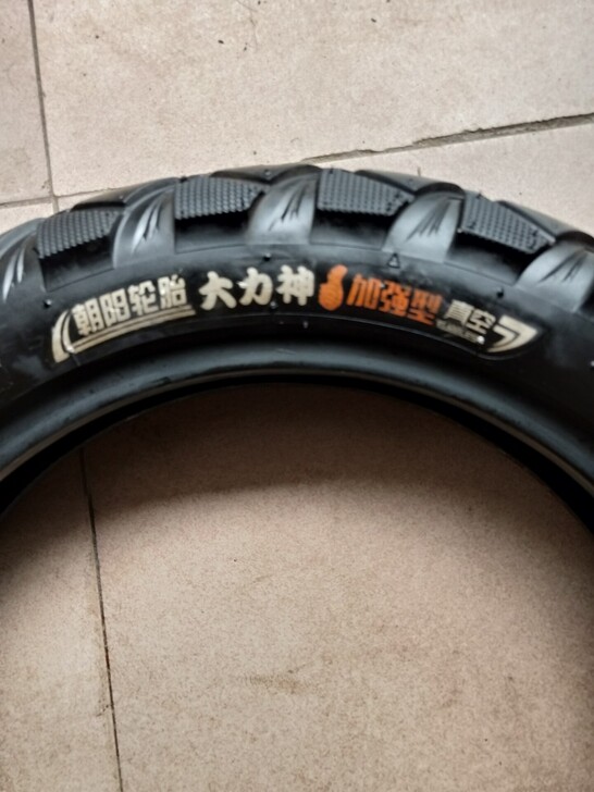 朝阳大力神加强型真空轮胎，90/90-12...
