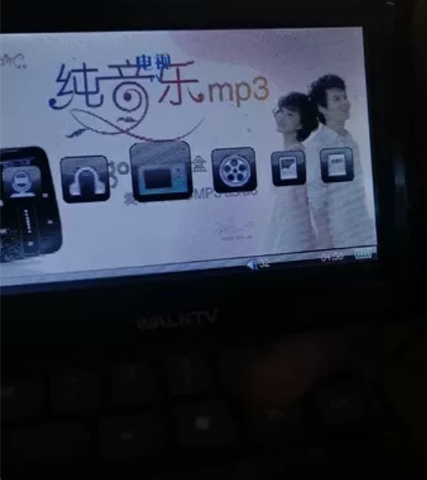 爱国者移动数字电视,买来没怎么用,一直放柜...
