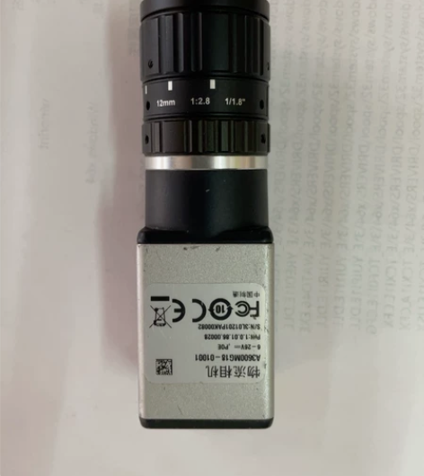 海康 物流相机  A3600MG18 感兴...