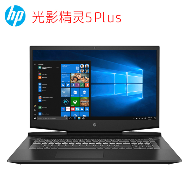 【超级吾折天】【正常发货】HP/惠普 光影...