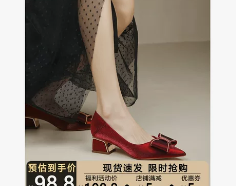粗跟红色高跟鞋婚鞋玛丽珍鞋女晚风法式浅口尖...