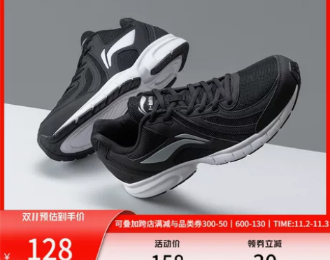 李宁跑步鞋男鞋秋冬季新款男士革面轻便减震跑...