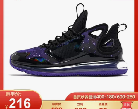 乔丹鞋 运动鞋男鞋2022秋冬新款全掌气垫...