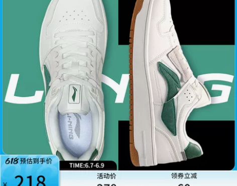 李宁 小白鞋春秋白色运动鞋情侣鞋休闲鞋