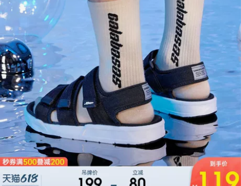 特步运动凉鞋男夏季软底轻便休闲沙滩鞋运动透...