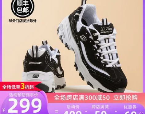 skechers斯凯奇女鞋2022经典熊猫...